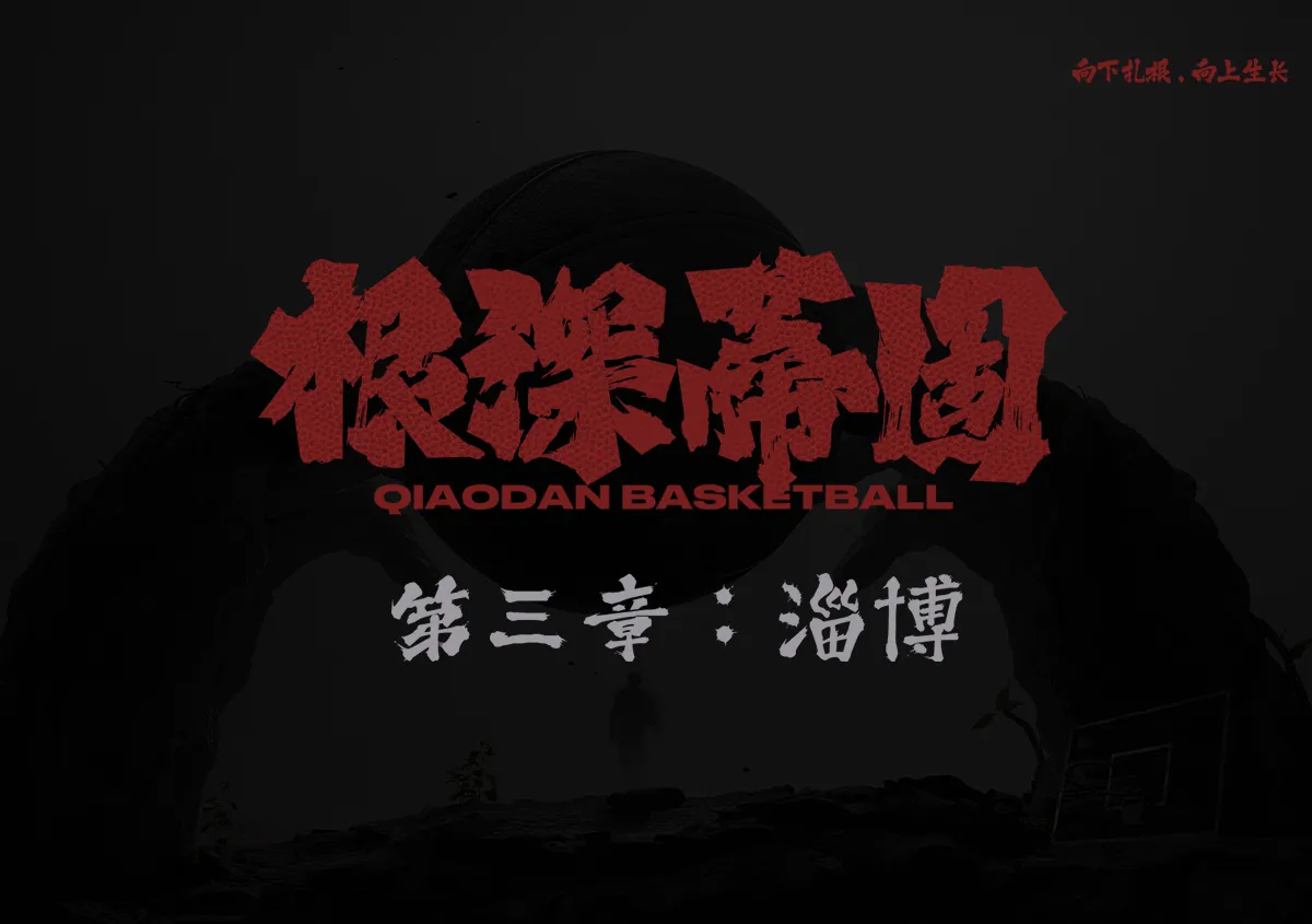意昂4