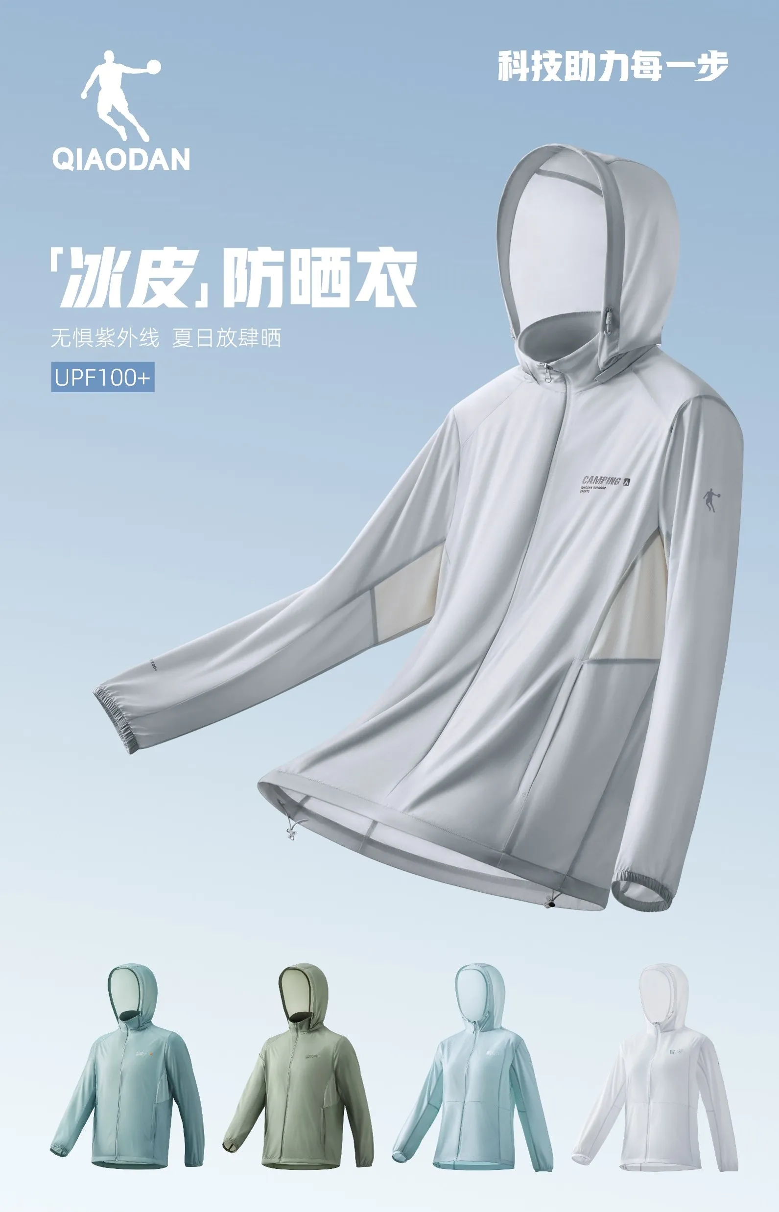 意昂4外户系列图 - 手机版主视觉图